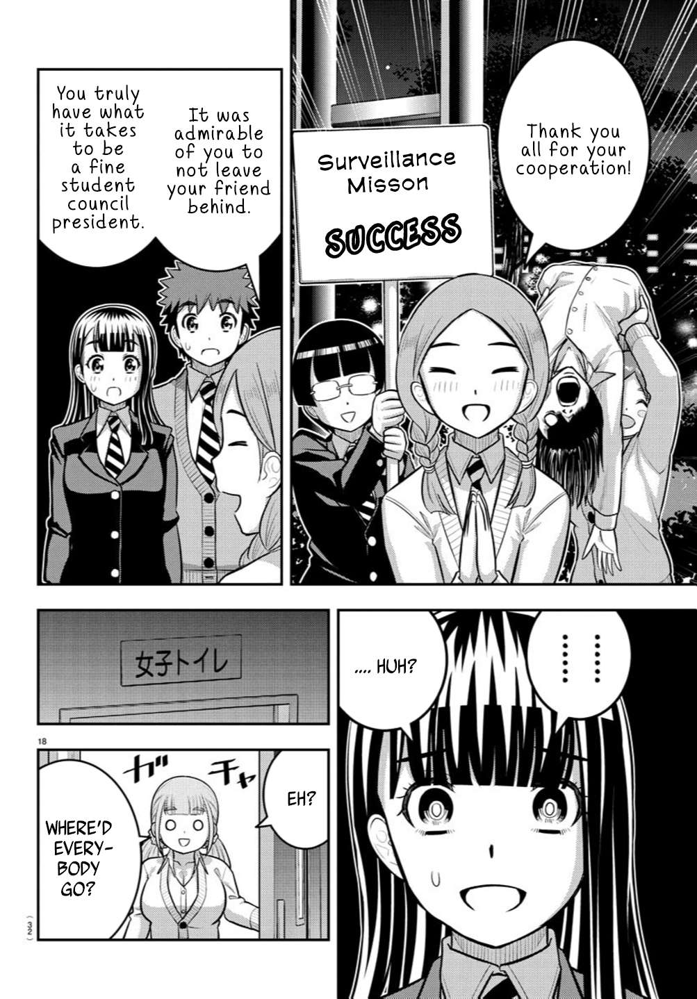 Yankee High School Girl Kuzuhana-chan, Chapter 240 image 19